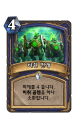 2026년 1월 5일 (월) 19:19 판의 섬네일