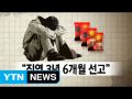 2026년 1월 5일 (월) 19:15 판의 섬네일