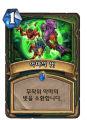 2026년 1월 5일 (월) 19:11 판의 섬네일