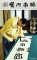 2026년 1월 5일 (월) 19:14 판의 섬네일