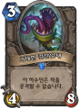 2026년 1월 5일 (월) 19:22 판의 섬네일