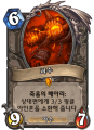 2026년 1월 5일 (월) 19:23 판의 섬네일