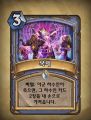 2026년 1월 5일 (월) 19:15 판의 섬네일