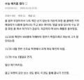2026년 1월 5일 (월) 19:21 판의 섬네일