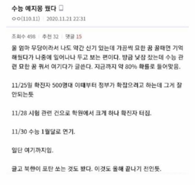 파일:1606738990.jpg