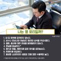 2026년 1월 5일 (월) 19:12 판의 섬네일