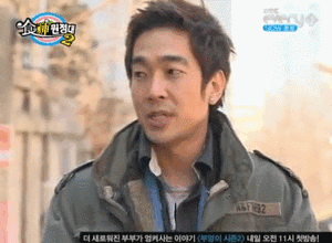 고영욱민아6.gif