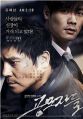 2026년 1월 5일 (월) 19:07 판의 섬네일
