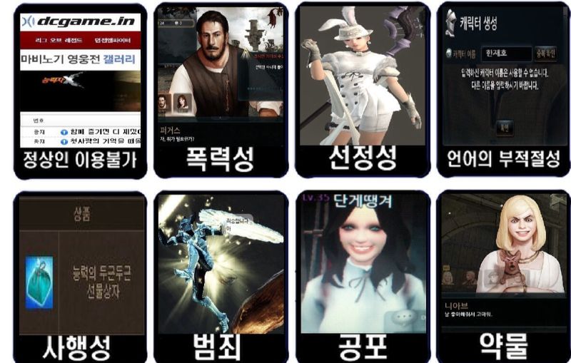 파일:망전심의규정.JPG