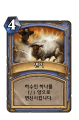 2026년 1월 5일 (월) 19:16 판의 섬네일
