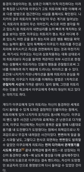 파일:보빔4.jpeg