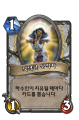 2026년 1월 5일 (월) 19:13 판의 섬네일