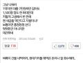 2026년 1월 5일 (월) 19:17 판의 섬네일