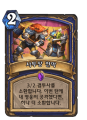 2026년 1월 5일 (월) 19:16 판의 섬네일