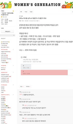 여자생각60.jpeg