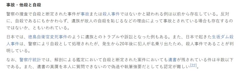 파일:자살률1.jpg