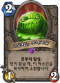 2026년 1월 5일 (월) 19:21 판의 섬네일