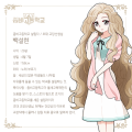 2026년 1월 5일 (월) 19:11 판의 섬네일