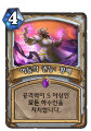 2026년 1월 5일 (월) 19:15 판의 섬네일