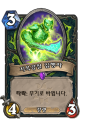 2026년 1월 5일 (월) 19:09 판의 섬네일