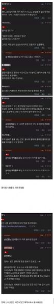 파일:클베 사칭 2.jpeg