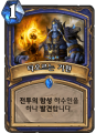 2026년 1월 5일 (월) 19:10 판의 섬네일