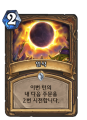 2026년 1월 5일 (월) 19:13 판의 섬네일