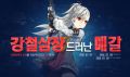 2026년 1월 5일 (월) 19:22 판의 섬네일