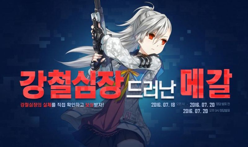 파일:1468858843.jpg