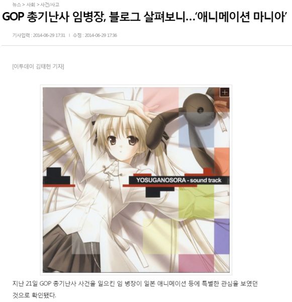 파일:1469780011.jpg