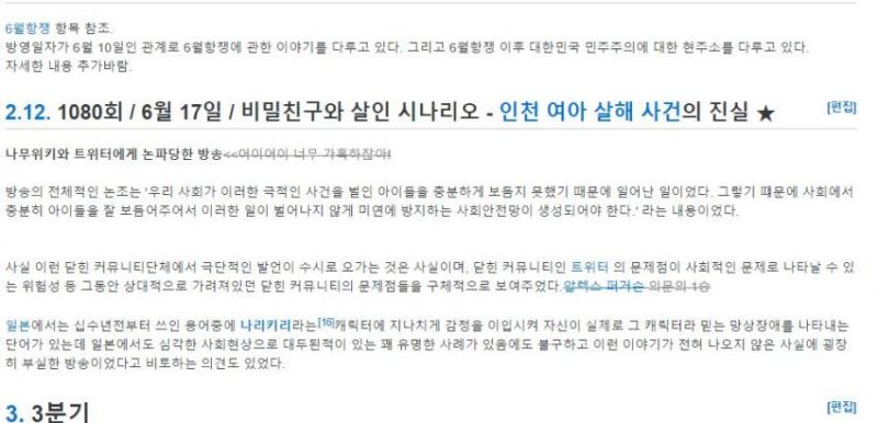 파일:1497715566.jpg