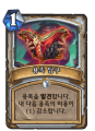 2026년 1월 5일 (월) 19:13 판의 섬네일