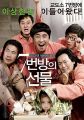 2026년 1월 5일 (월) 19:09 판의 섬네일