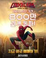 2026년 8월 24일 (월) 09:15 판의 섬네일