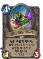 2026년 1월 5일 (월) 19:14 판의 섬네일
