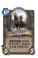 2026년 1월 5일 (월) 19:17 판의 섬네일