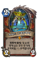2026년 1월 5일 (월) 19:18 판의 섬네일