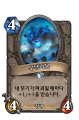 2026년 1월 5일 (월) 19:08 판의 섬네일