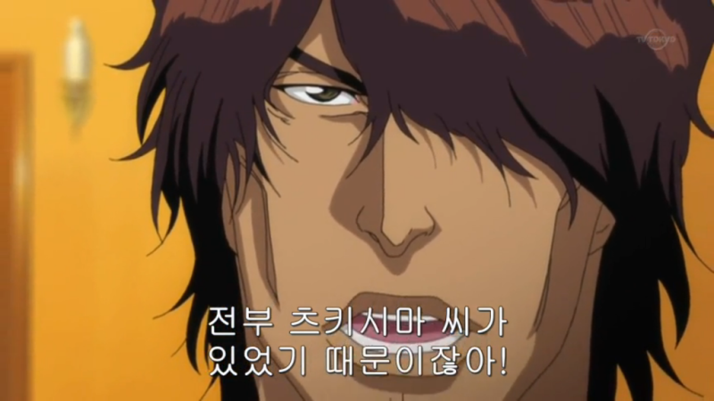 파일:Tsukisima.png