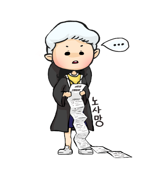 파일:ㄴㅅㅁ.png