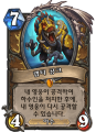 2026년 1월 5일 (월) 19:08 판의 섬네일