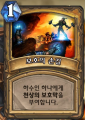 2026년 1월 5일 (월) 19:09 판의 섬네일