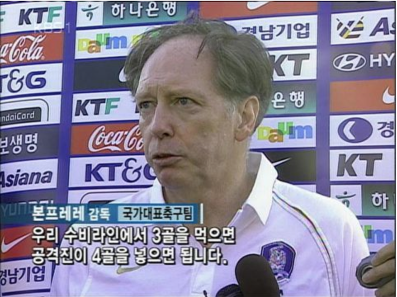 파일:본프레레.png