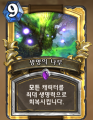 2026년 1월 5일 (월) 19:15 판의 섬네일