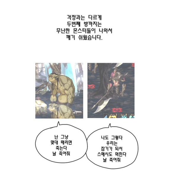 파일:스샷.png