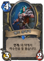 2026년 1월 5일 (월) 19:15 판의 섬네일