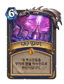 2026년 1월 5일 (월) 19:12 판의 섬네일