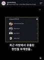 2026년 9월 24일 (목) 23:56 판의 섬네일