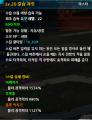 2026년 1월 5일 (월) 19:12 판의 섬네일