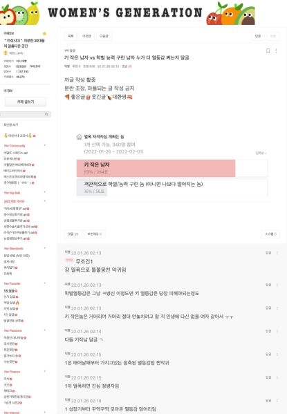 파일:키능력열등감.jpg